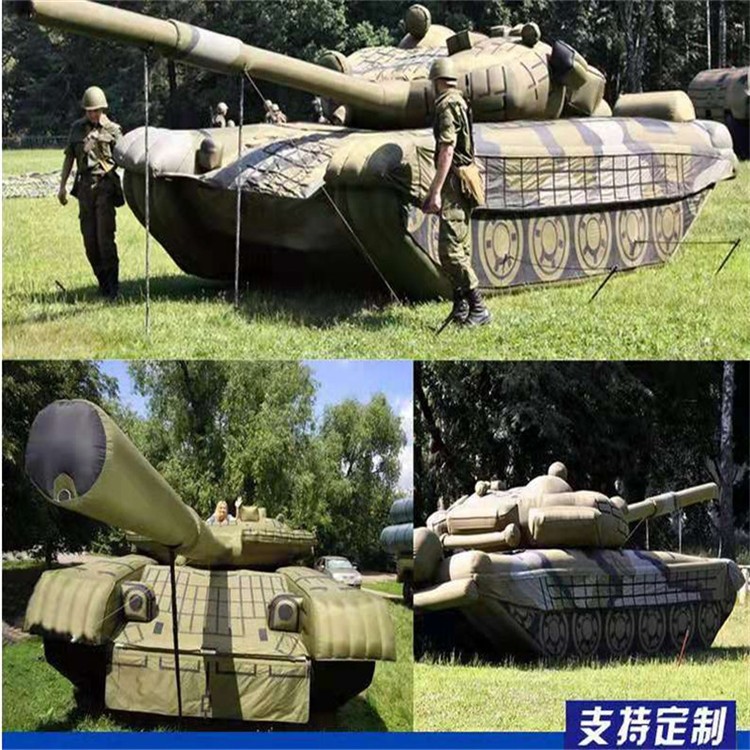 海珠充气军用坦克